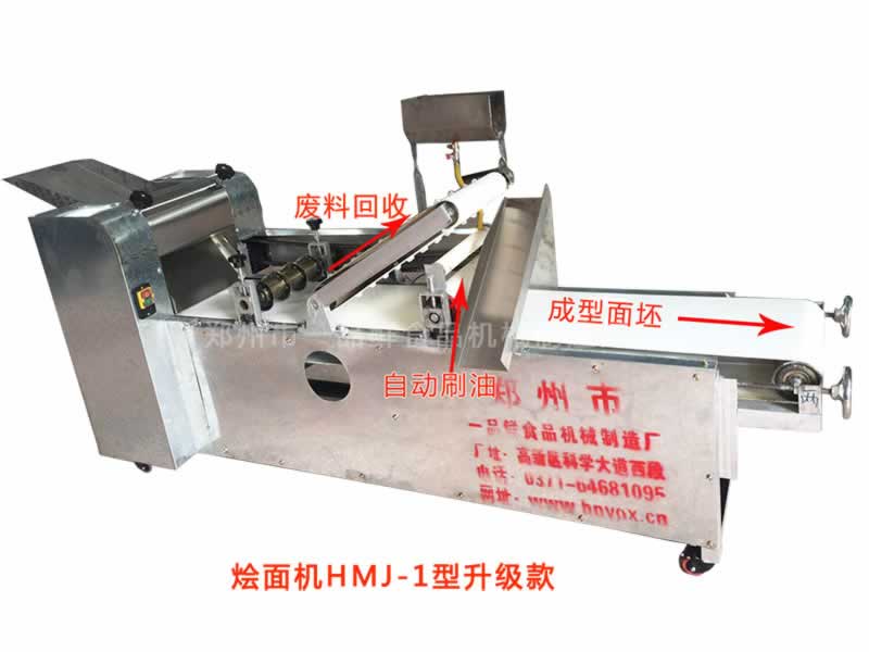 燴面機HMJ-1型(圖1) 燴面機HMJ-1型(圖1)