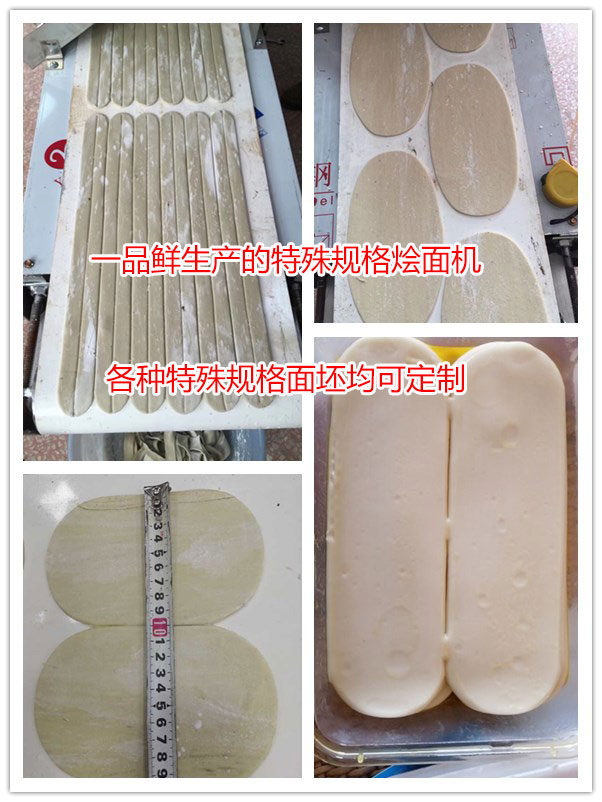 燴面機(jī)HMJ-5型(適合城市大規(guī)模批發(fā))(圖7) 燴面機(jī)HMJ-5型(適合城市大規(guī)模批發(fā))(圖7)